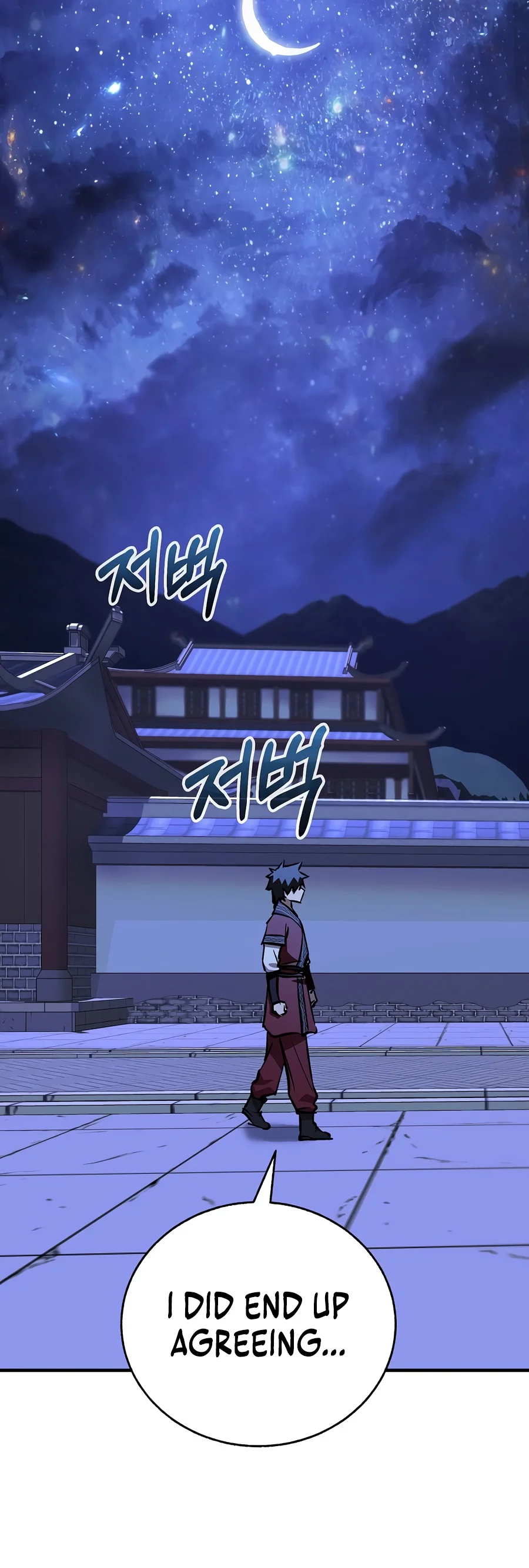 Childhood Friend of the Zenith Chapter 108 - Page 14