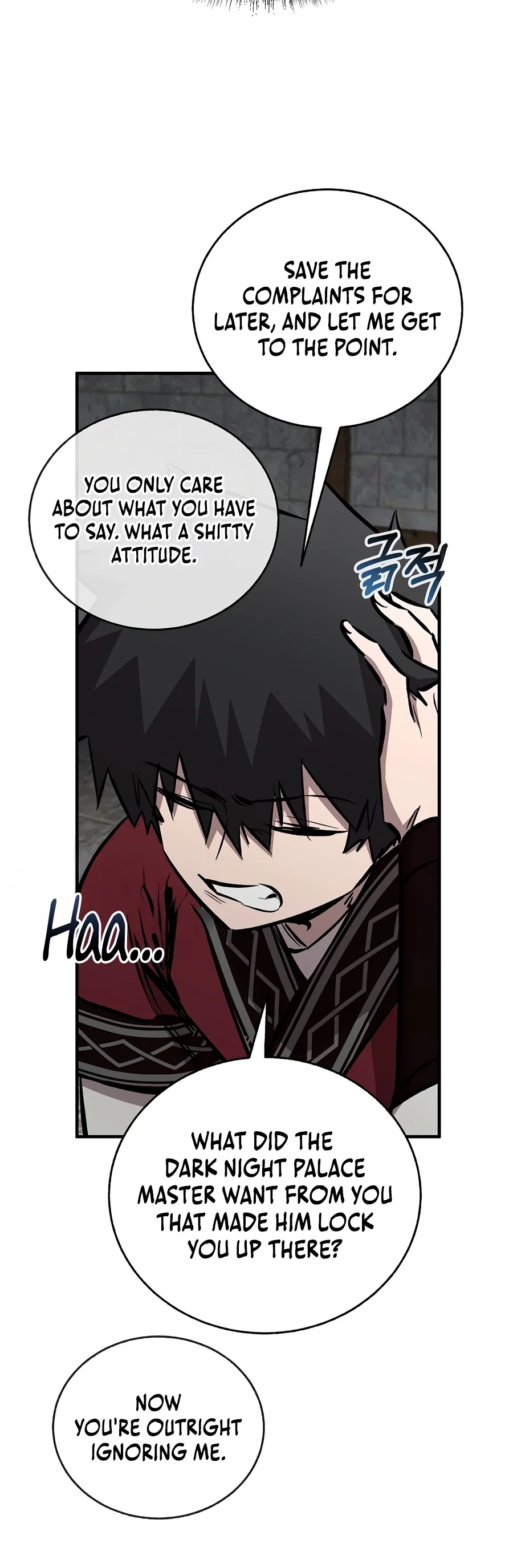 Childhood Friend of the Zenith Chapter 110 - Page 2