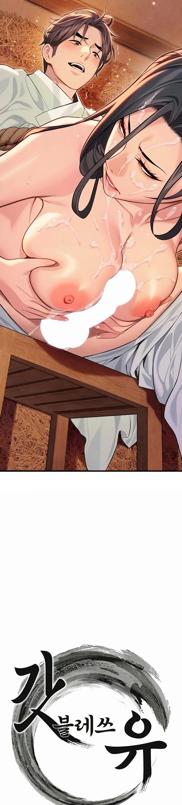 God Bless You Chapter 66 - Page 4