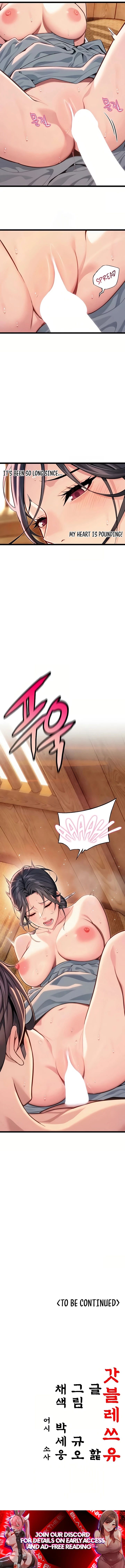 God Bless You Chapter 75 - Page 13