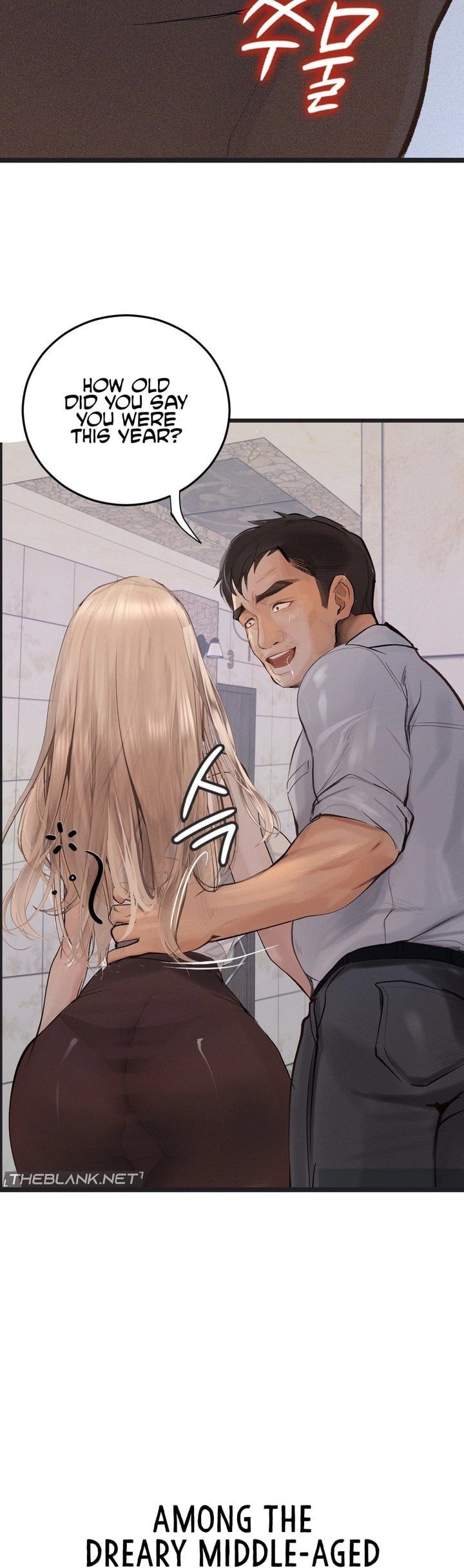 Observation Diary Chapter 24 - Page 26