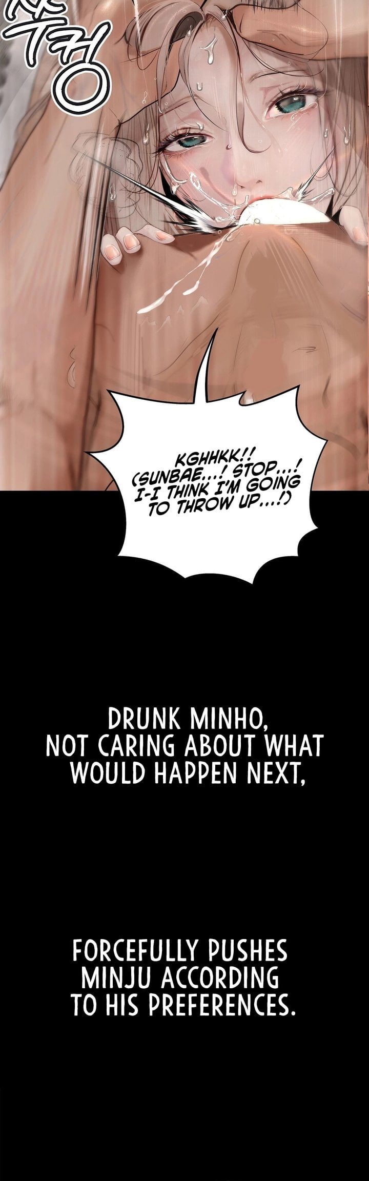 Observation Diary Chapter 26 - Page 4