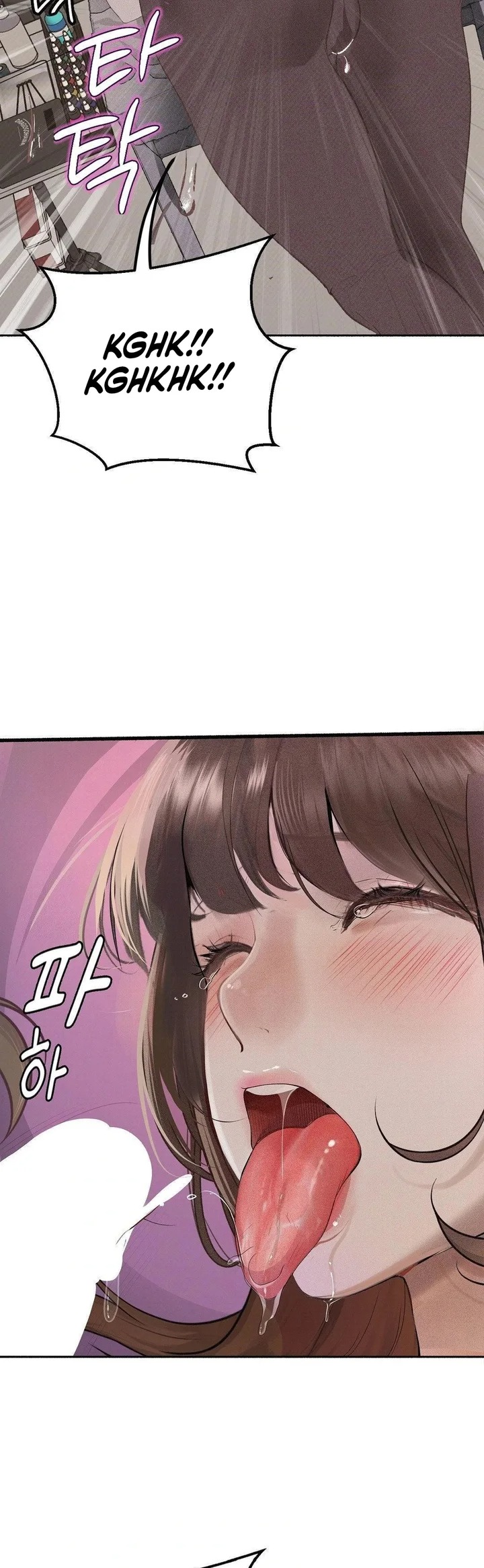 Observation Diary Chapter 28 - Page 28