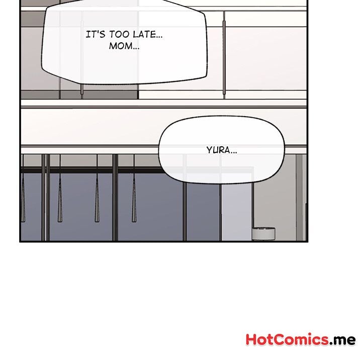 Hypnotist Security Guard Chapter 80 - Page 119