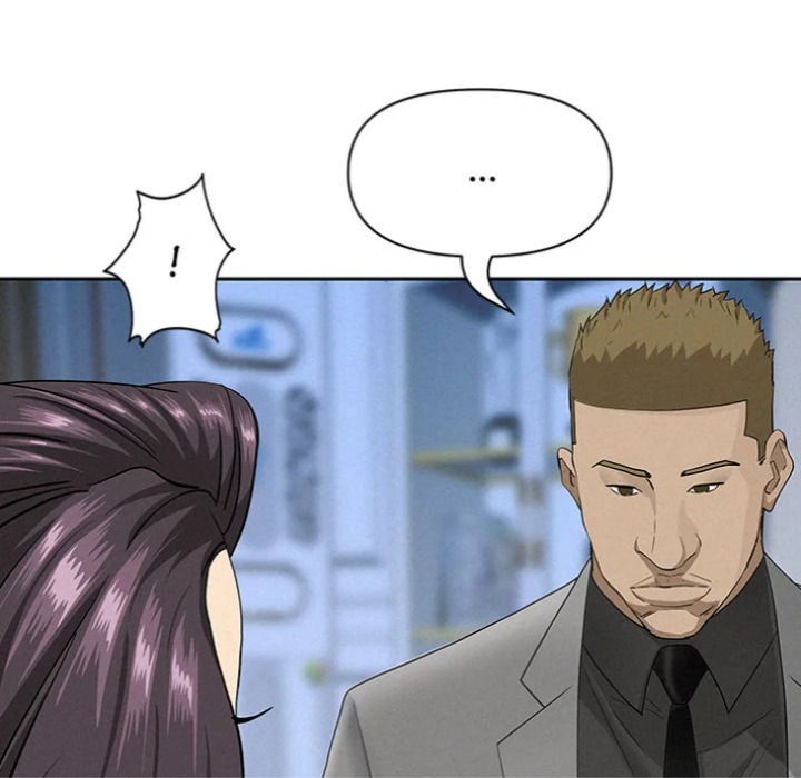 Milf Guard Chapter 62 - Page 161