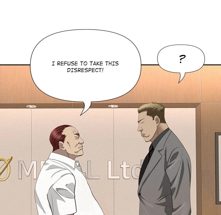 Milf Guard Chapter 64 - Page 16