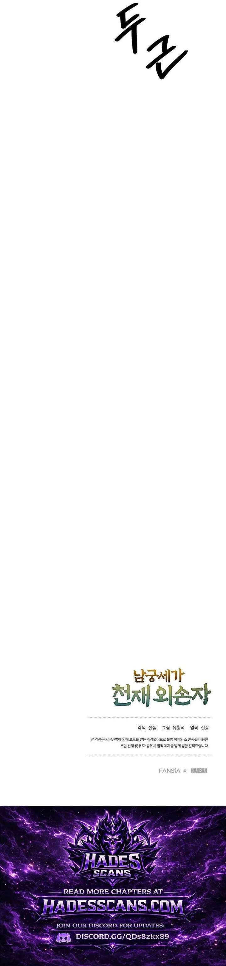 The Genius Grandson of Namgung Clan Chapter 102 - Page 18