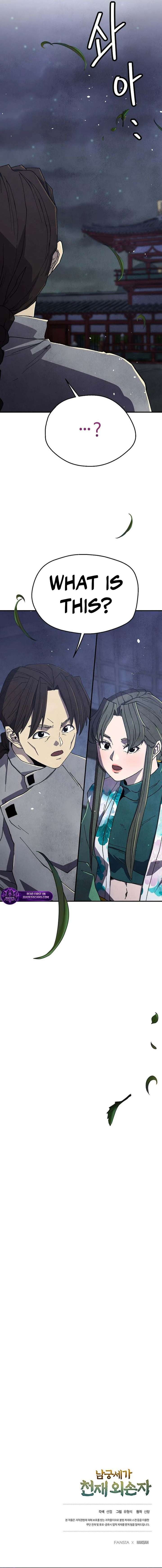 The Genius Grandson of Namgung Clan Chapter 104 - Page 19