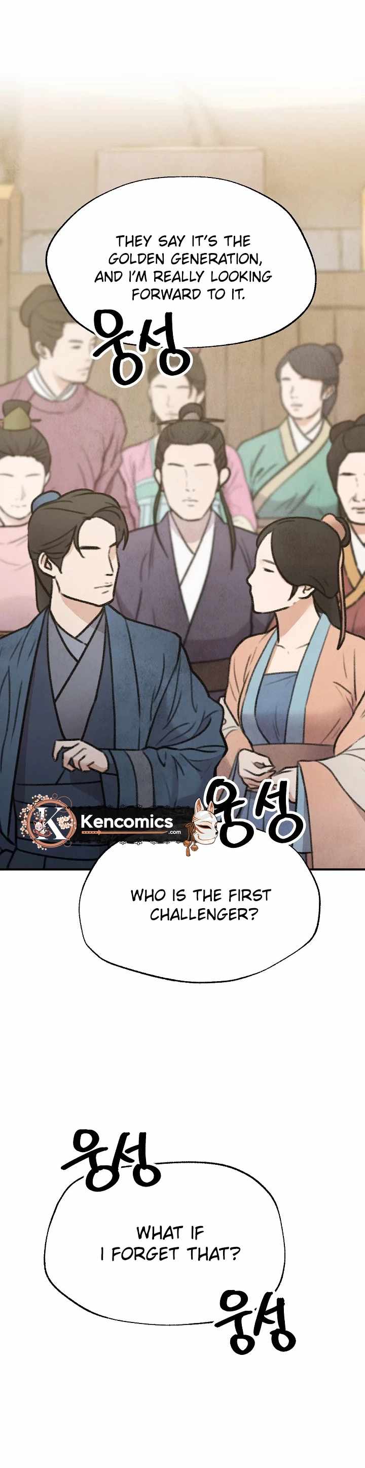 The Genius Grandson of Namgung Clan Chapter 112 - Page 23