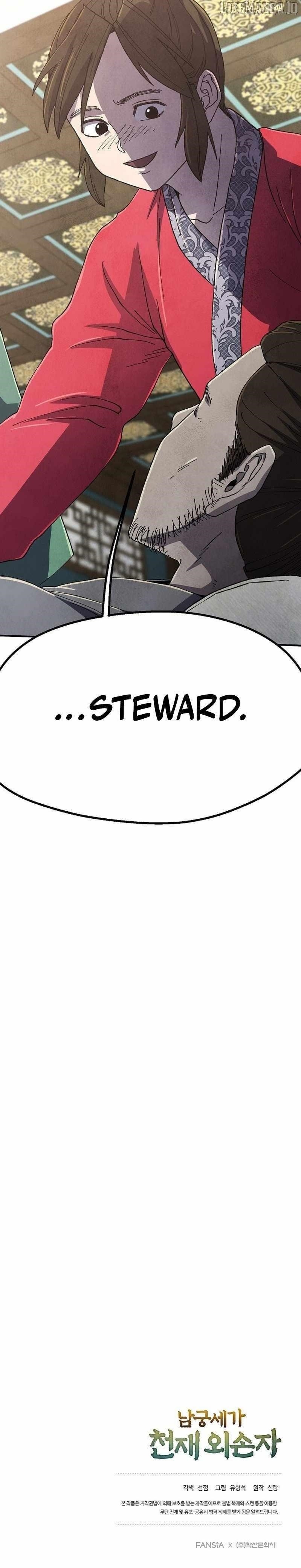 The Genius Grandson of Namgung Clan Chapter 77 - Page 15