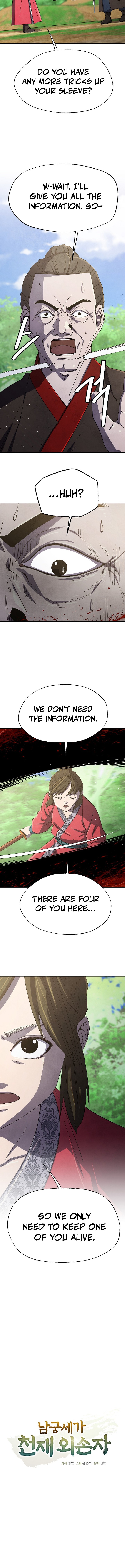 The Genius Grandson of Namgung Clan Chapter 80 - Page 5