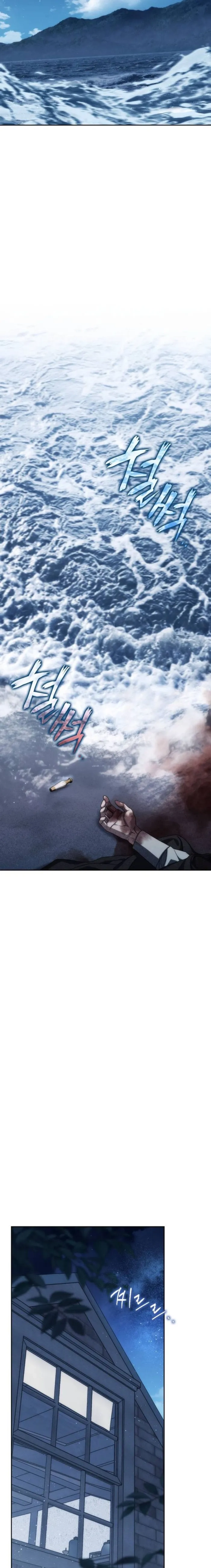 The Reincarnated Assassin is a Genius Swordsman Chapter 79 - Page 24