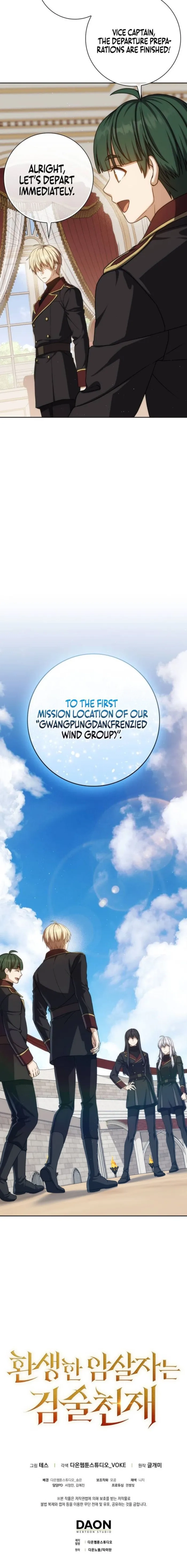 The Reincarnated Assassin is a Genius Swordsman Chapter 79 - Page 30