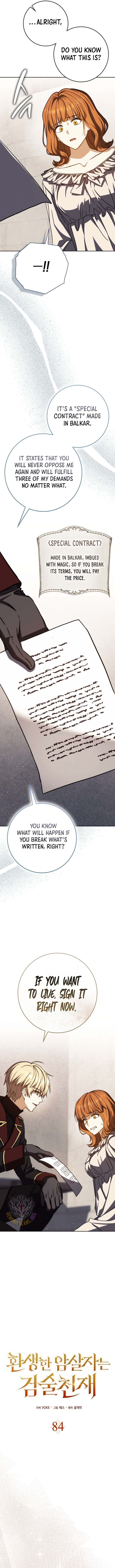 The Reincarnated Assassin is a Genius Swordsman Chapter 84 - Page 11