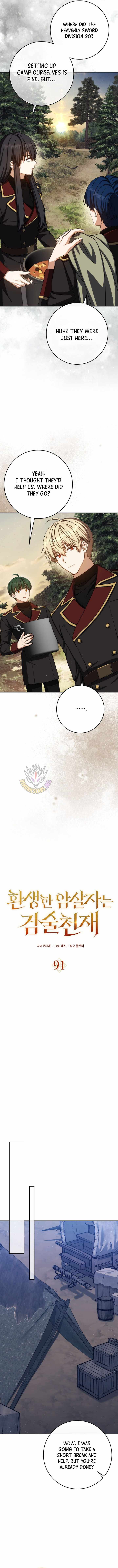 The Reincarnated Assassin is a Genius Swordsman Chapter 91 - Page 4