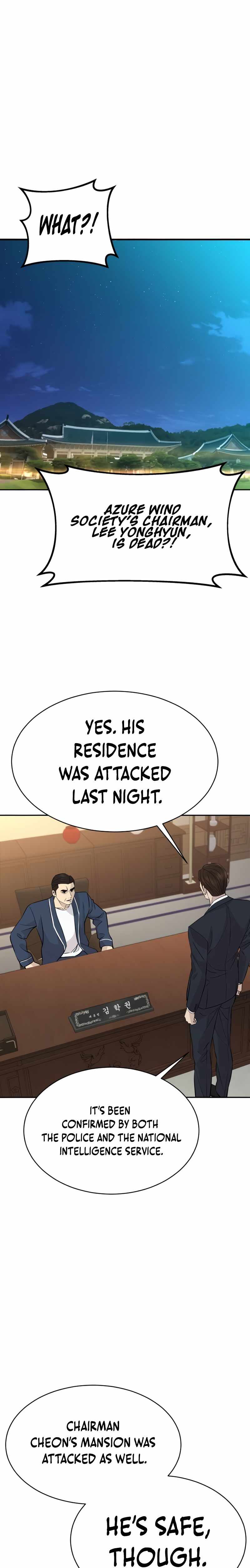 Genius Grandson of the Loan Shark King Chapter 100 - Page 2