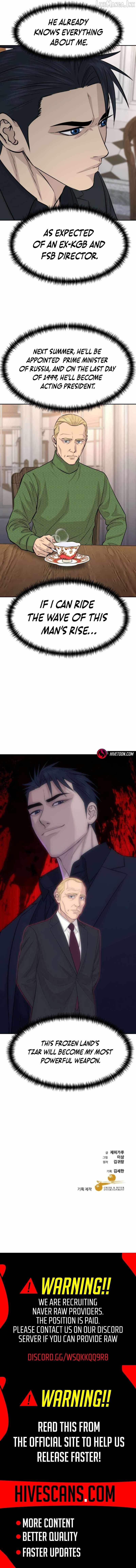 Genius Grandson of the Loan Shark King Chapter 112 - Page 12