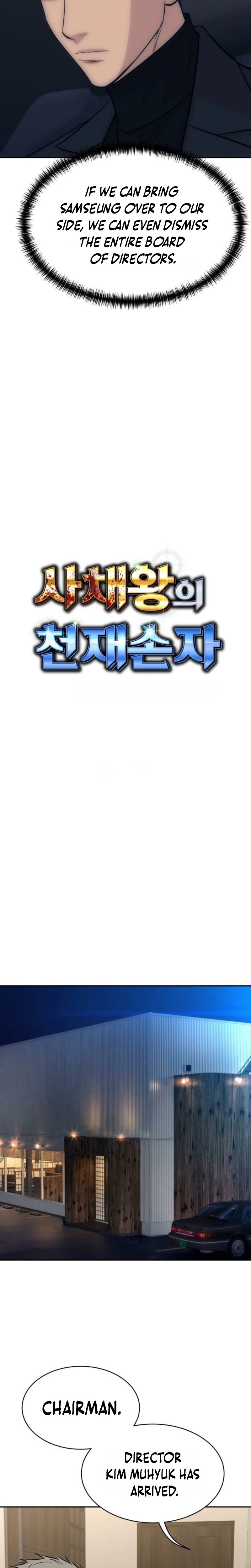 Genius Grandson of the Loan Shark King Chapter 120 - Page 15