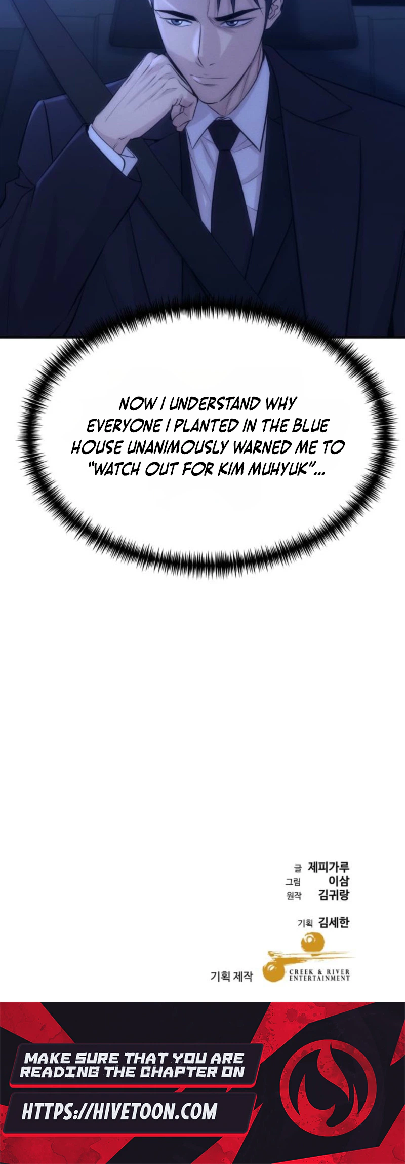 Genius Grandson of the Loan Shark King Chapter 120 - Page 30