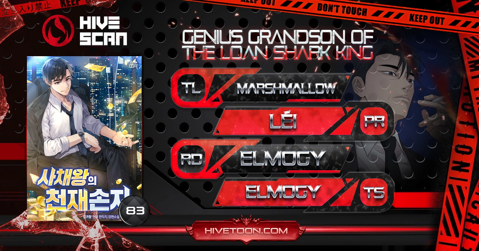 Genius Grandson of the Loan Shark King Chapter 83 - Page 1