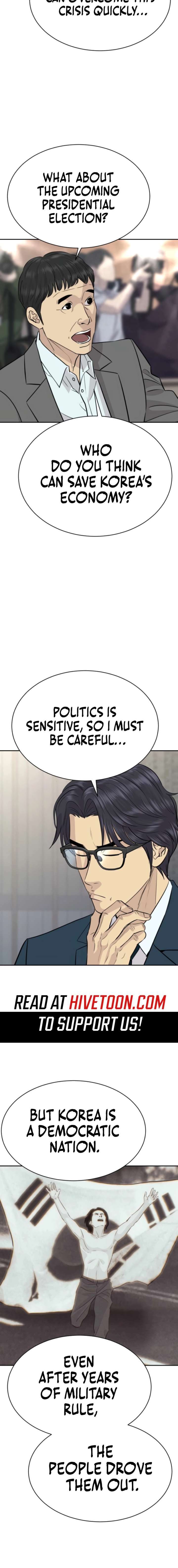 Genius Grandson of the Loan Shark King Chapter 84 - Page 5