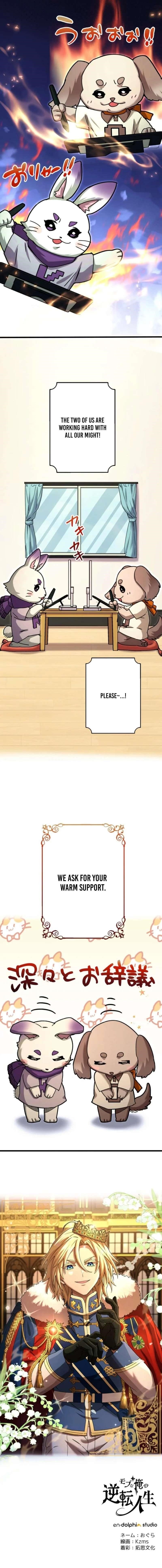 The Reversal of My Life as a Side Character Chapter 51 - Page 13