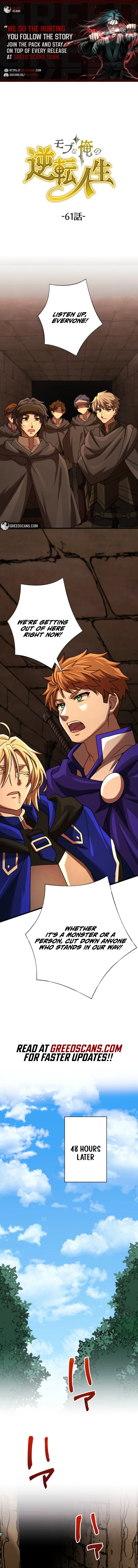 The Reversal of My Life as a Side Character Chapter 61 - Page 1