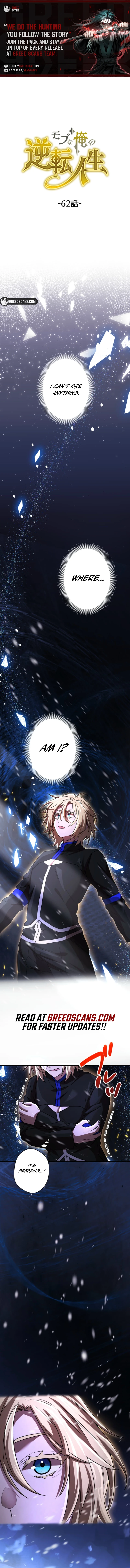 The Reversal of My Life as a Side Character Chapter 62 - Page 1