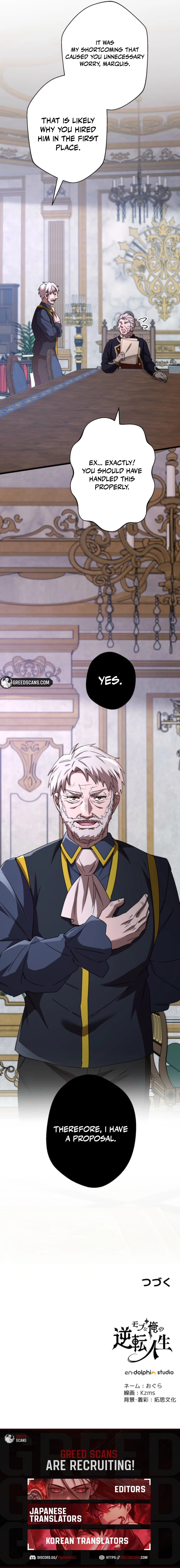 The Reversal of My Life as a Side Character Chapter 62 - Page 15