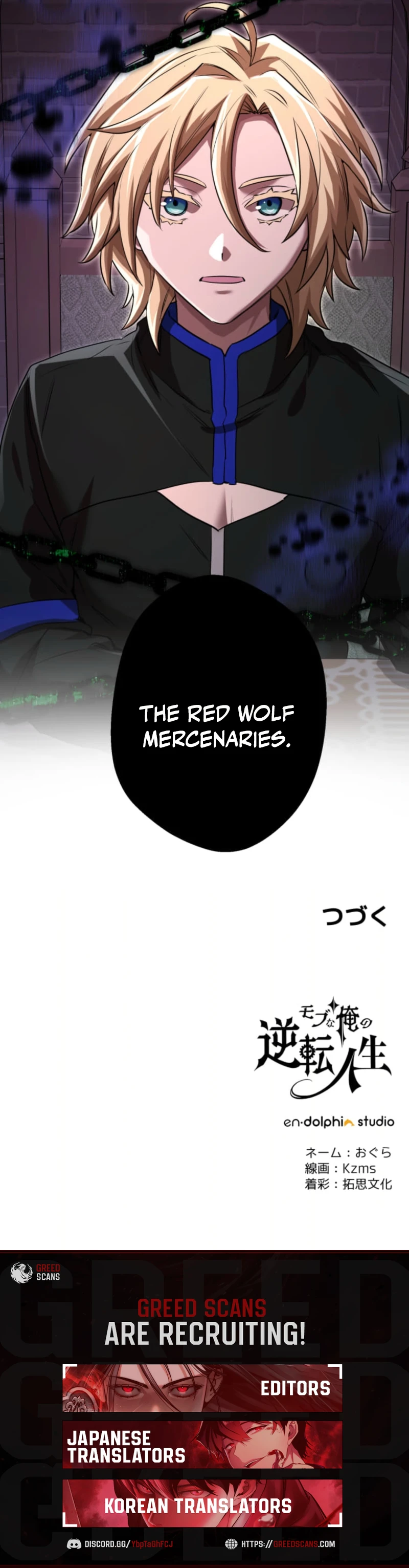 The Reversal of My Life as a Side Character Chapter 63 - Page 14