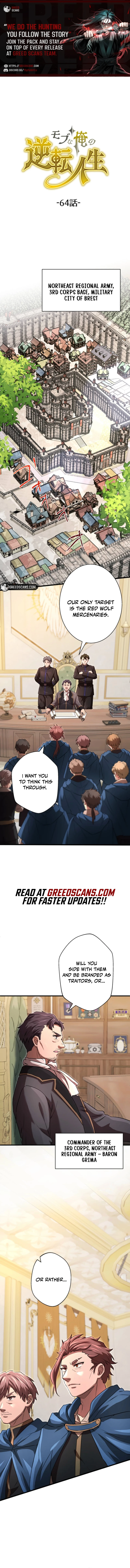 The Reversal of My Life as a Side Character Chapter 64 - Page 1