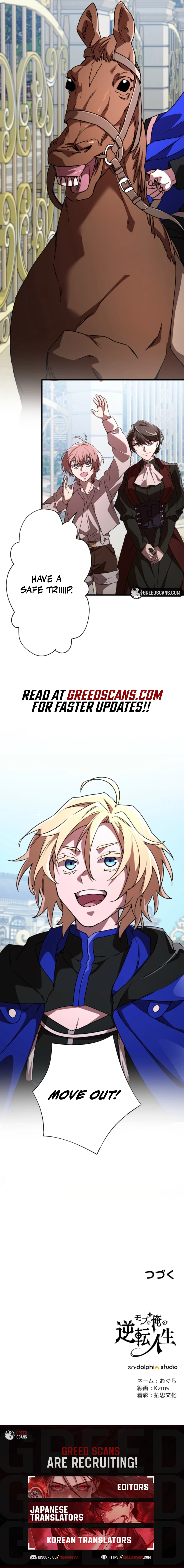 The Reversal of My Life as a Side Character Chapter 64 - Page 16