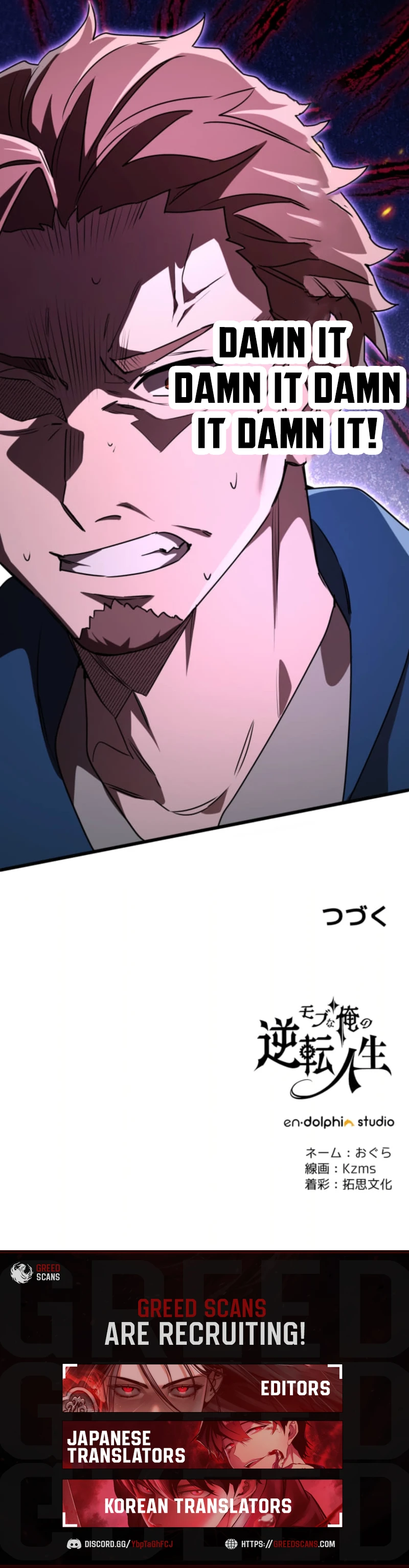 The Reversal of My Life as a Side Character Chapter 65 - Page 15