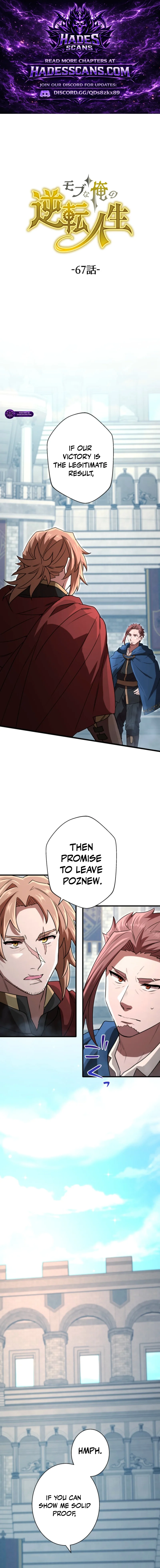 The Reversal of My Life as a Side Character Chapter 67 - Page 1