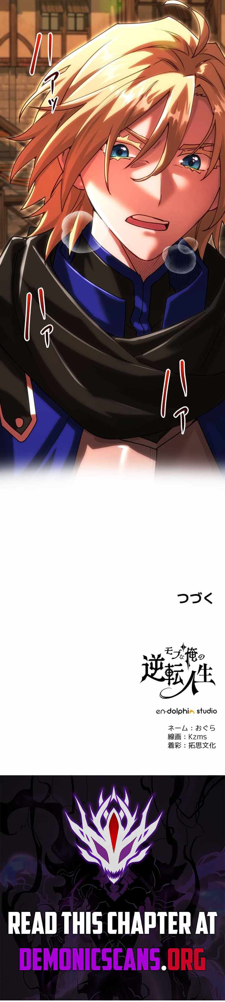 The Reversal of My Life as a Side Character Chapter 91 - Page 9
