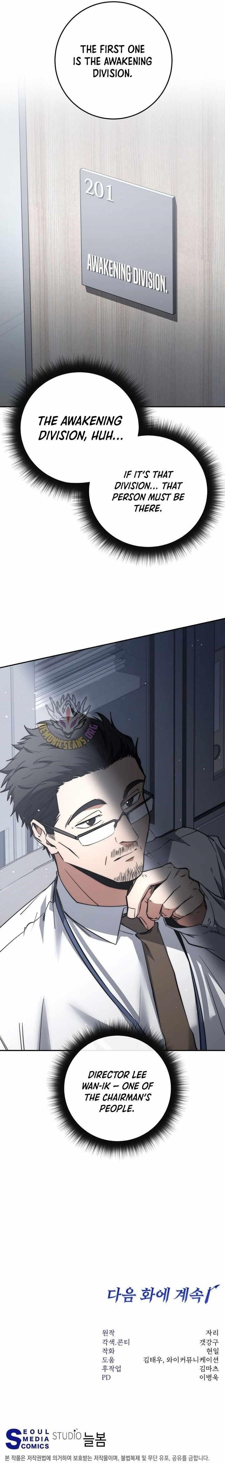 Return of the High-Ranking Civil Servant Chapter 62 - Page 13