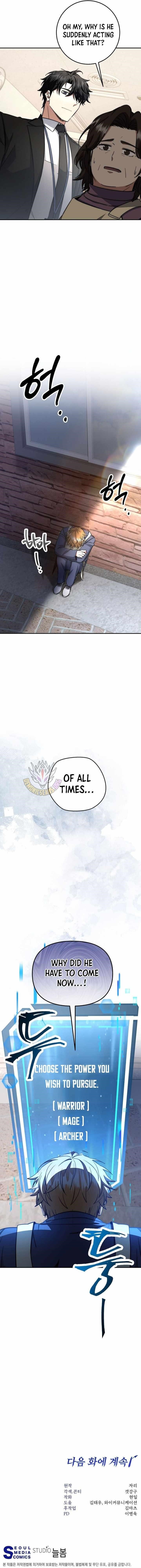 Return of the High-Ranking Civil Servant Chapter 67 - Page 13