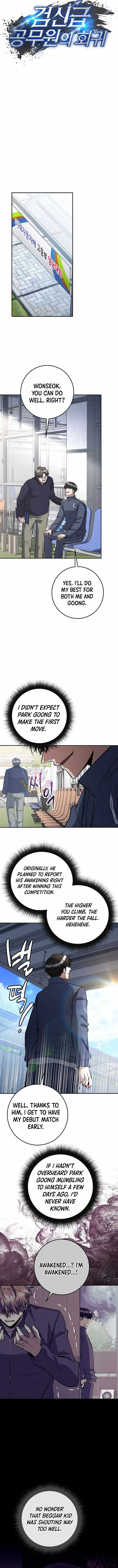 Return of the High-Ranking Civil Servant Chapter 69 - Page 5