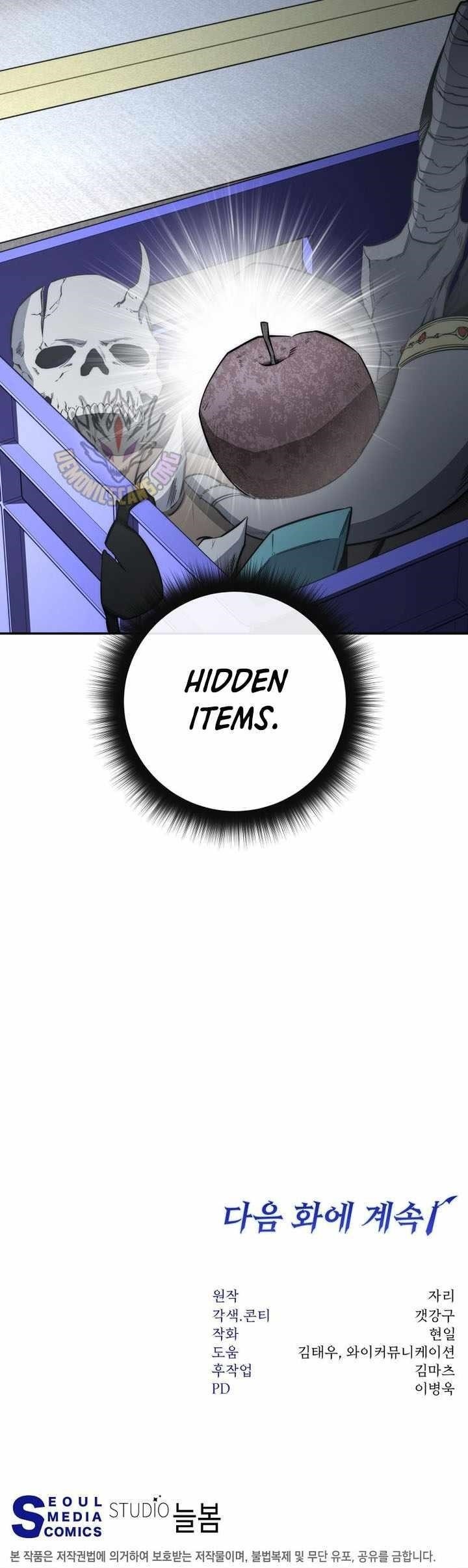 Return of the High-Ranking Civil Servant Chapter 73 - Page 13