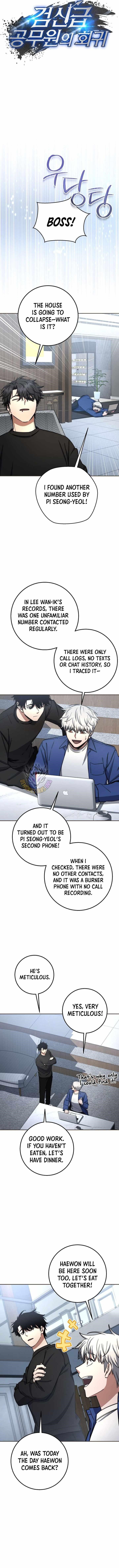 Return of the High-Ranking Civil Servant Chapter 73 - Page 2