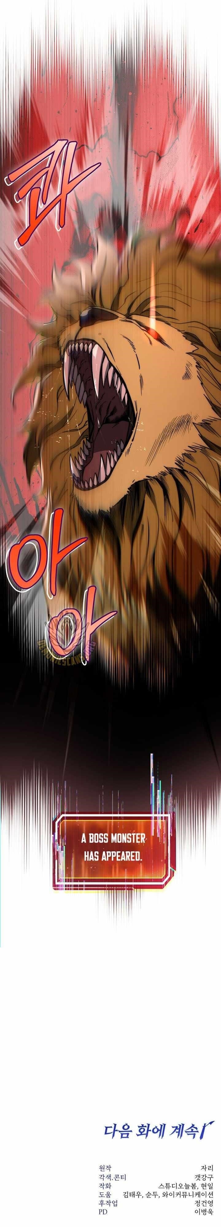 Return of the High-Ranking Civil Servant Chapter 78 - Page 14