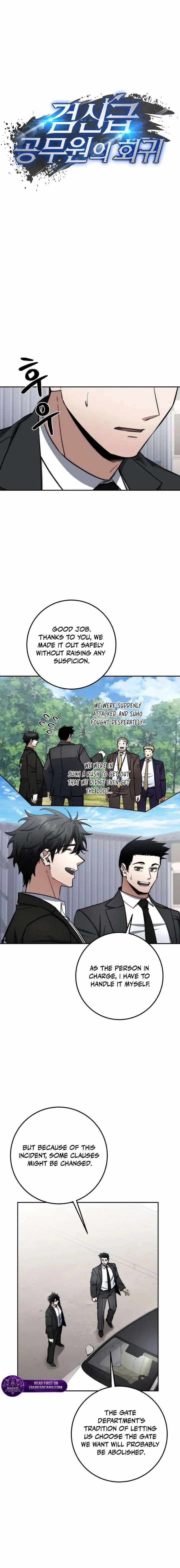 Return of the High-Ranking Civil Servant Chapter 80 - Page 14