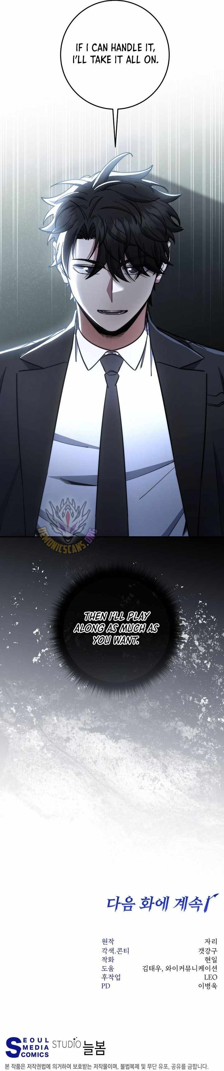 Return of the High-Ranking Civil Servant Chapter 84 - Page 13