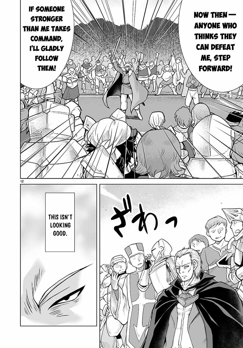 I Was Summoned to Another World, but I Got the Power to Cut Anything, so It Was Easy Mode Chapter 18 - Page 13