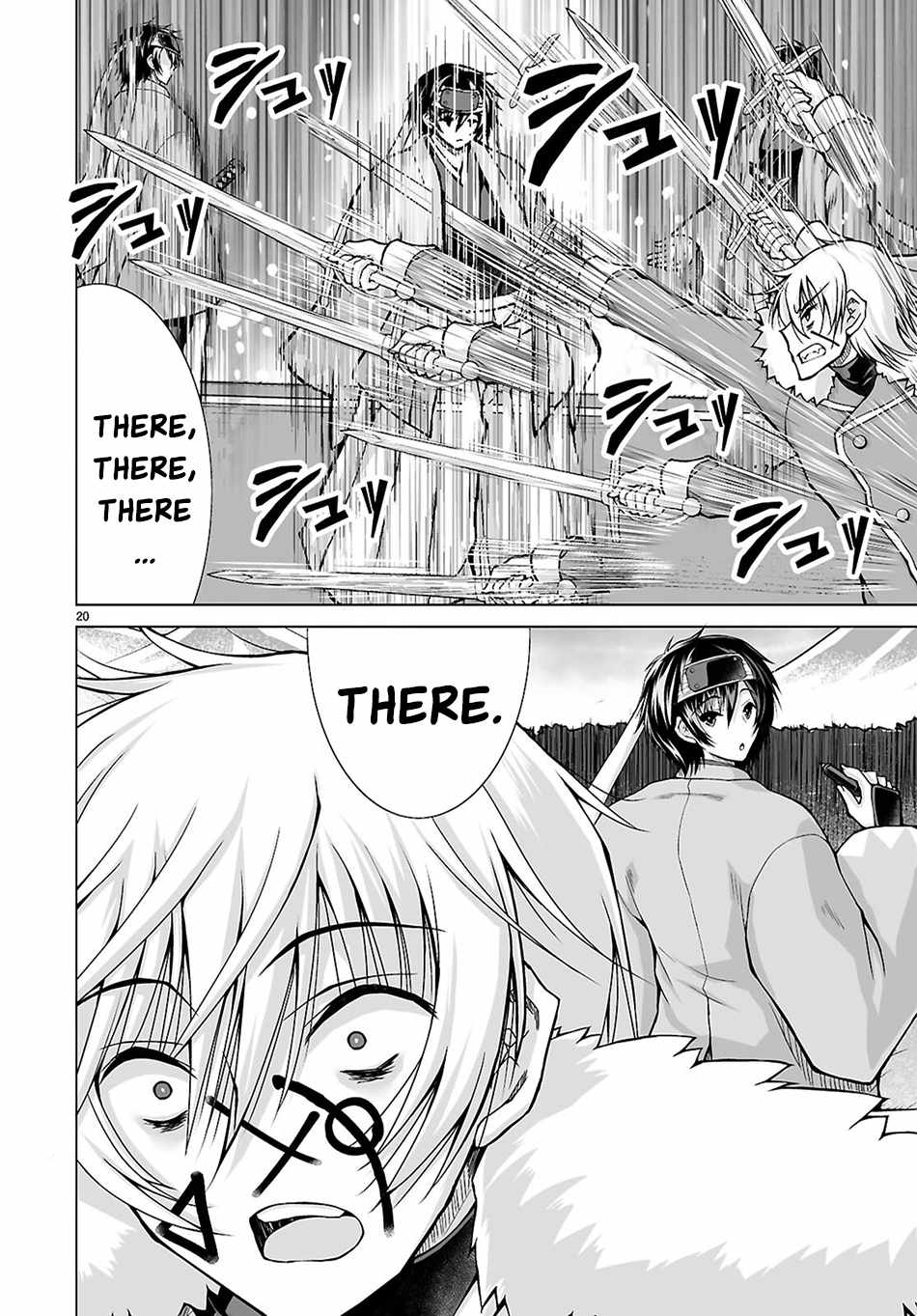 I Was Summoned to Another World, but I Got the Power to Cut Anything, so It Was Easy Mode Chapter 18 - Page 20