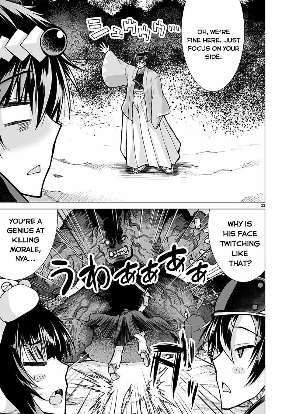 I Was Summoned to Another World, but I Got the Power to Cut Anything, so It Was Easy Mode Chapter 18 - Page 33