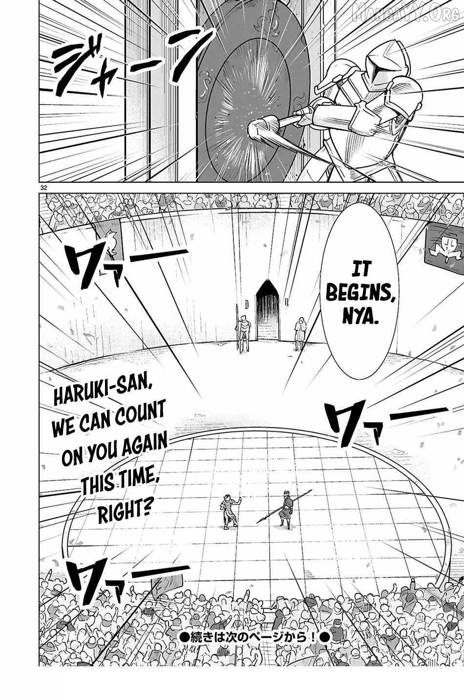 I Was Summoned to Another World, but I Got the Power to Cut Anything, so It Was Easy Mode Chapter 19 - Page 31