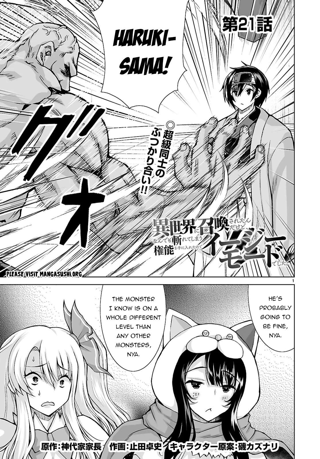 I Was Summoned to Another World, but I Got the Power to Cut Anything, so It Was Easy Mode Chapter 21 - Page 1