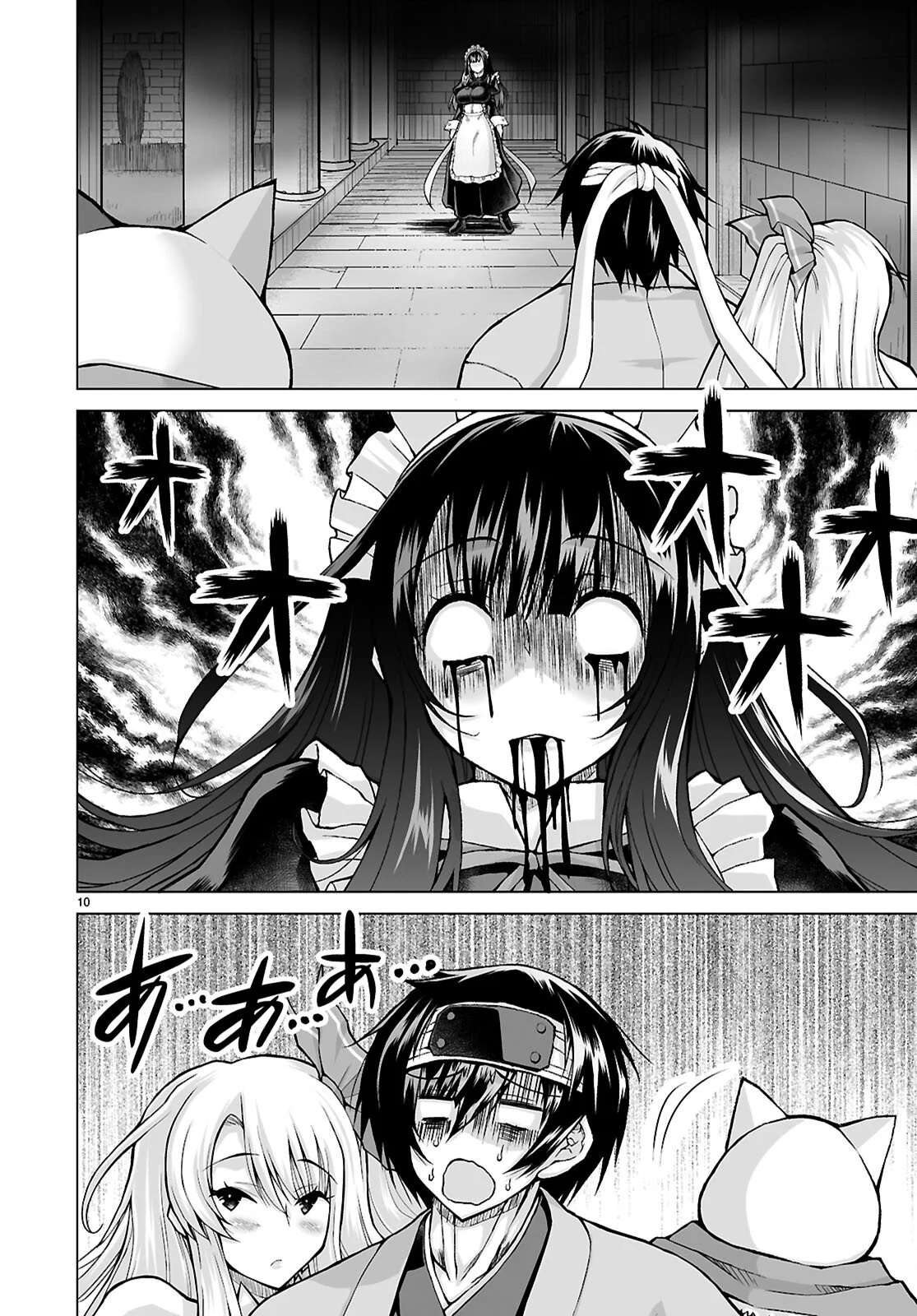 I Was Summoned to Another World, but I Got the Power to Cut Anything, so It Was Easy Mode Chapter 21 - Page 10