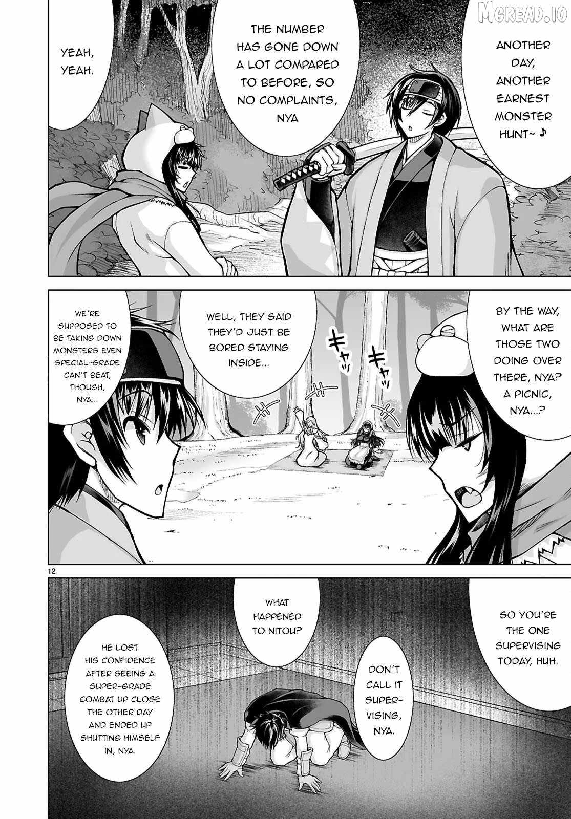 I Was Summoned to Another World, but I Got the Power to Cut Anything, so It Was Easy Mode Chapter 22 - Page 12